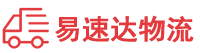 湘潭到镜铁区物流公司